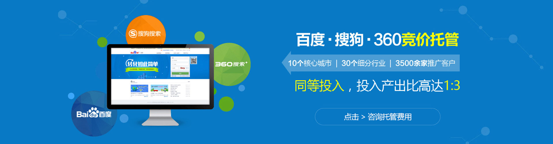 昆明如何做sem